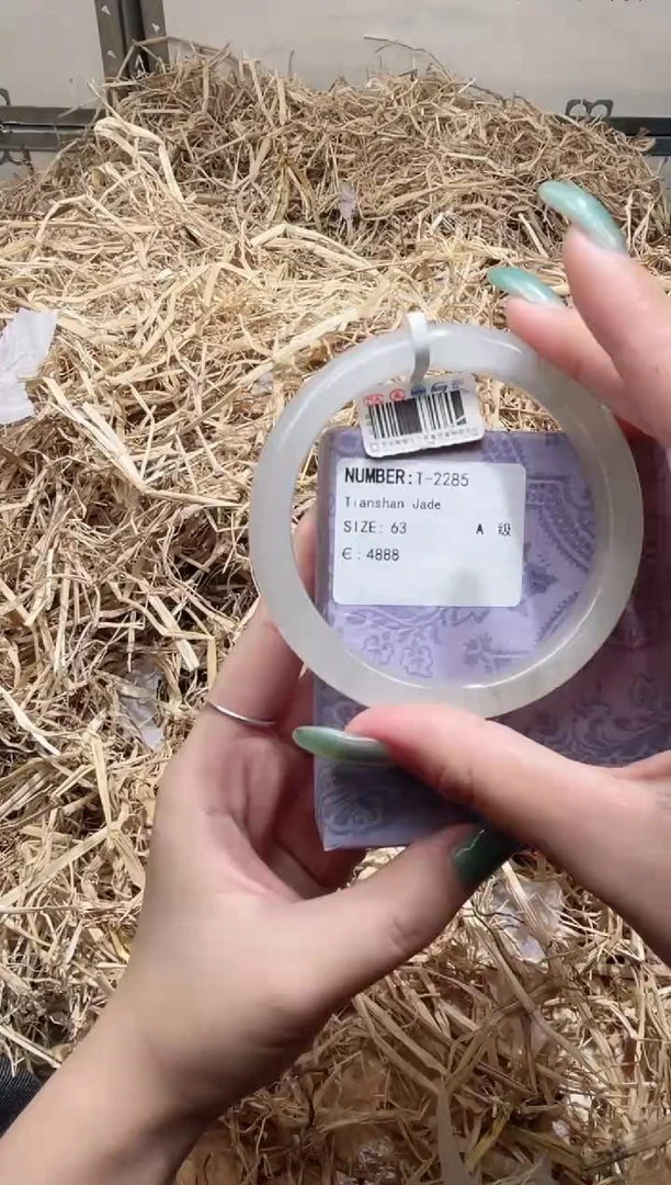 合金手镯石英质玉T2285Z