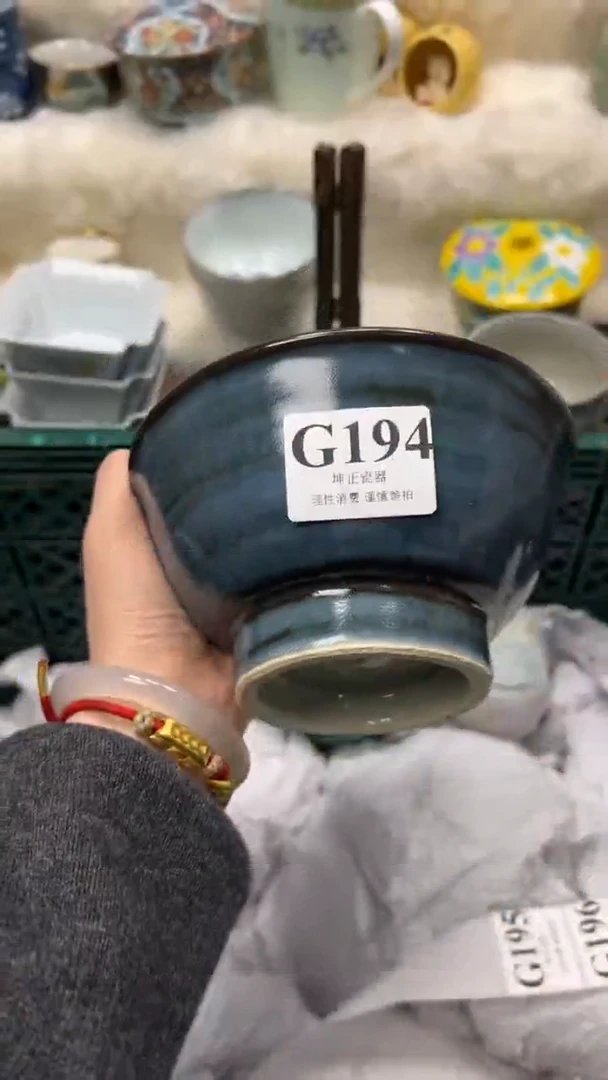 【闪购商品】瓷片          G194