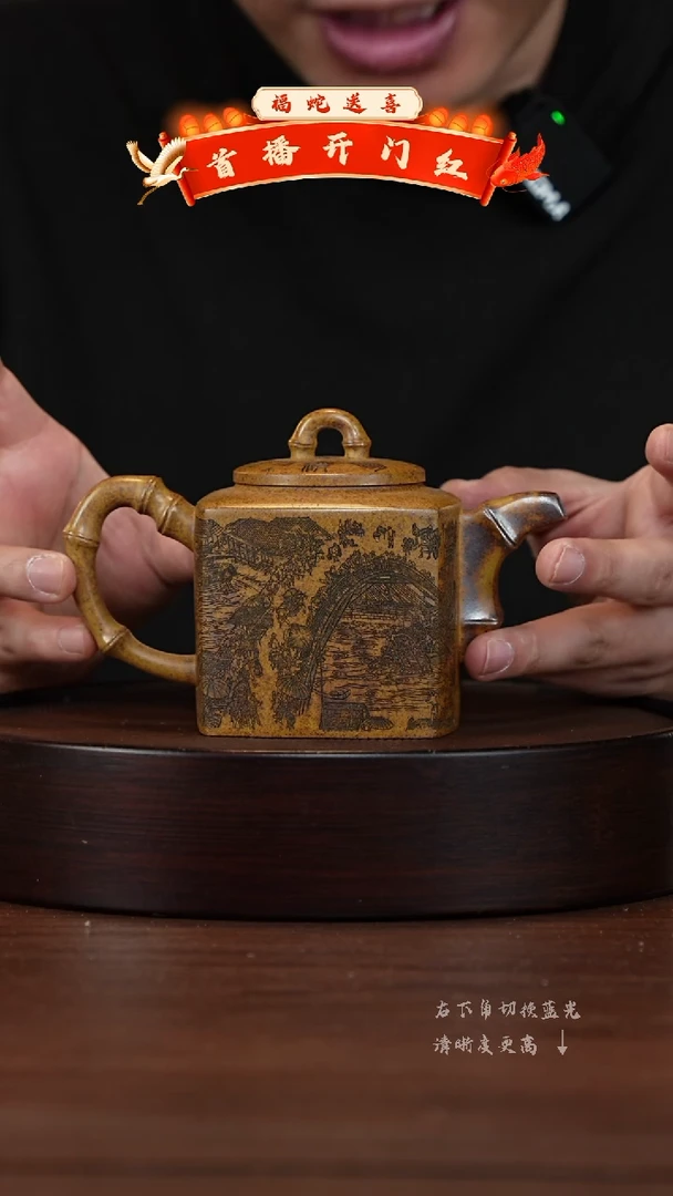 【闪购商品】紫砂茶壶XC-宜兴紫砂壶H23532