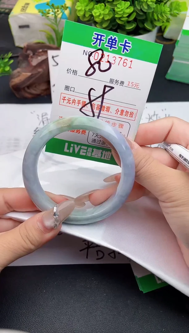 未镶嵌手镯翡翠61天然翡翠A货