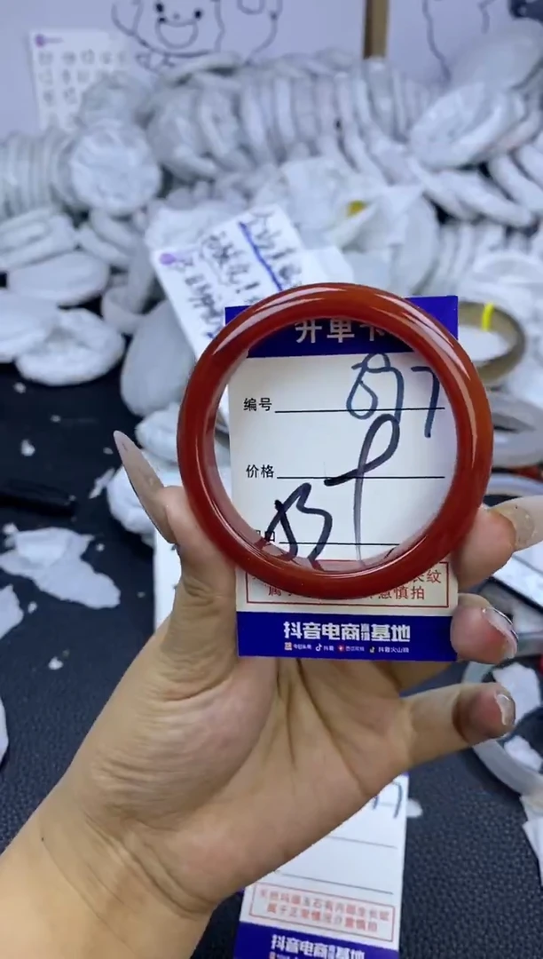 手镯玛瑙/玉髓未镶嵌897