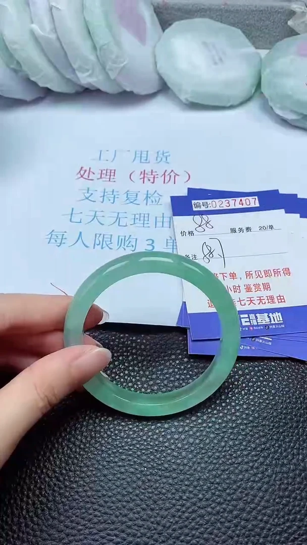 拍下以实物为准237407