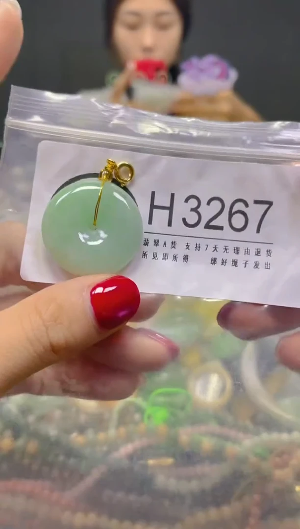 颈饰未镶嵌翡翠/H/翡翠A货，一件也是批发价