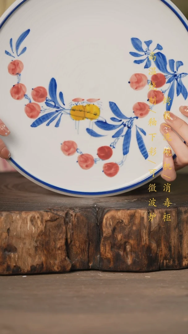 瓷片景德镇高温釉下彩可微波烤箱洗碗机