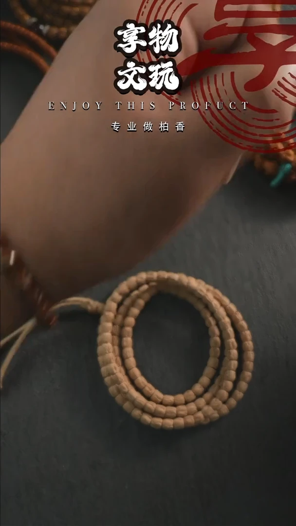 吊坠柏香籽/百香籽魔方百香籽长串