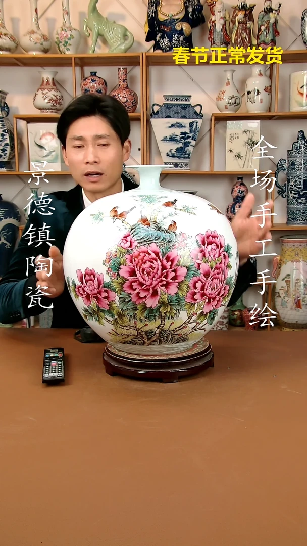 【闪购商品】瓶景德镇陶瓷摆件45
