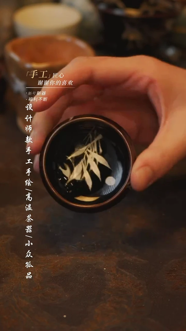 陶黑银杯【吾二】***瓷片***