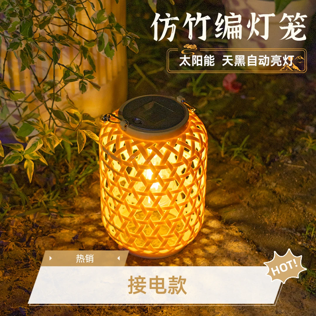 太阳能灯笼和接电款仿竹编灯笼防雨室外室内氛围灯露营复古风仿古