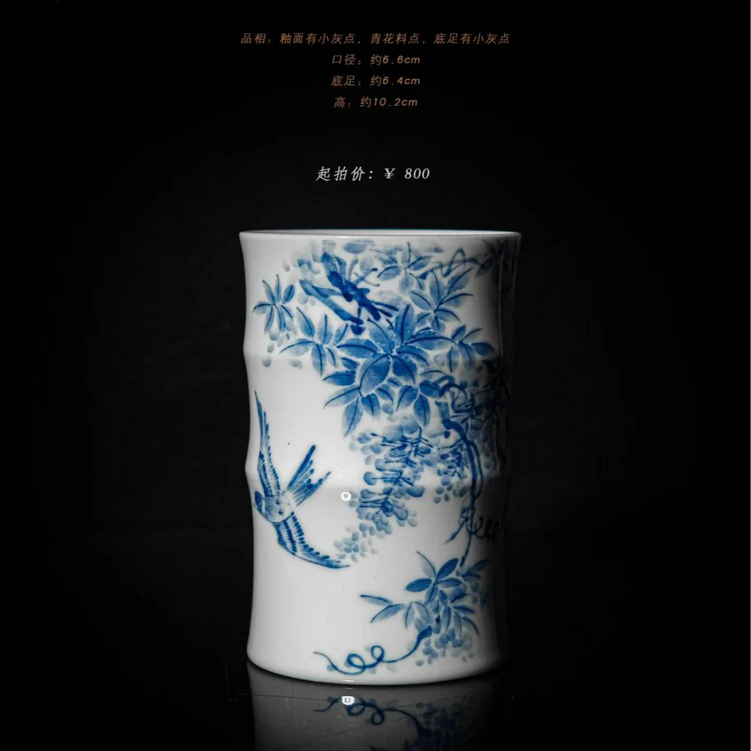 4-46彬情一品青花折枝翠鸟竹节杯