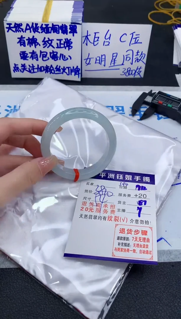 未镶嵌手镯翡翠111111