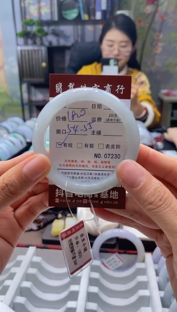 未镶嵌手镯翡翠7230****
