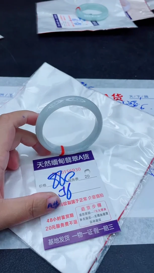 翡翠手镯未镶嵌880.000