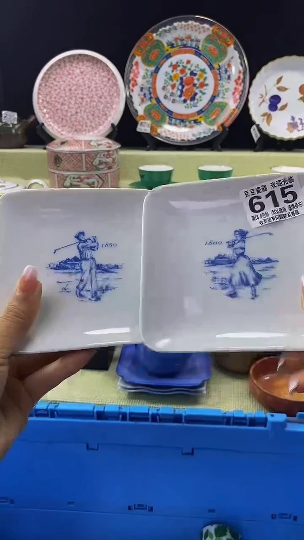 其他瓷片【默认微瑕】--