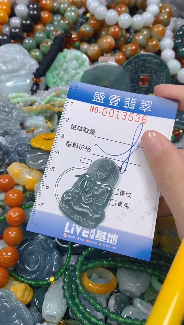 颈饰未镶嵌翡翠闪购0013536