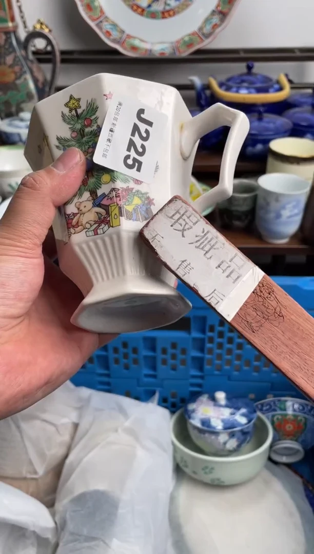 【闪购商品】瓷片225-J-2月10日满20包邮