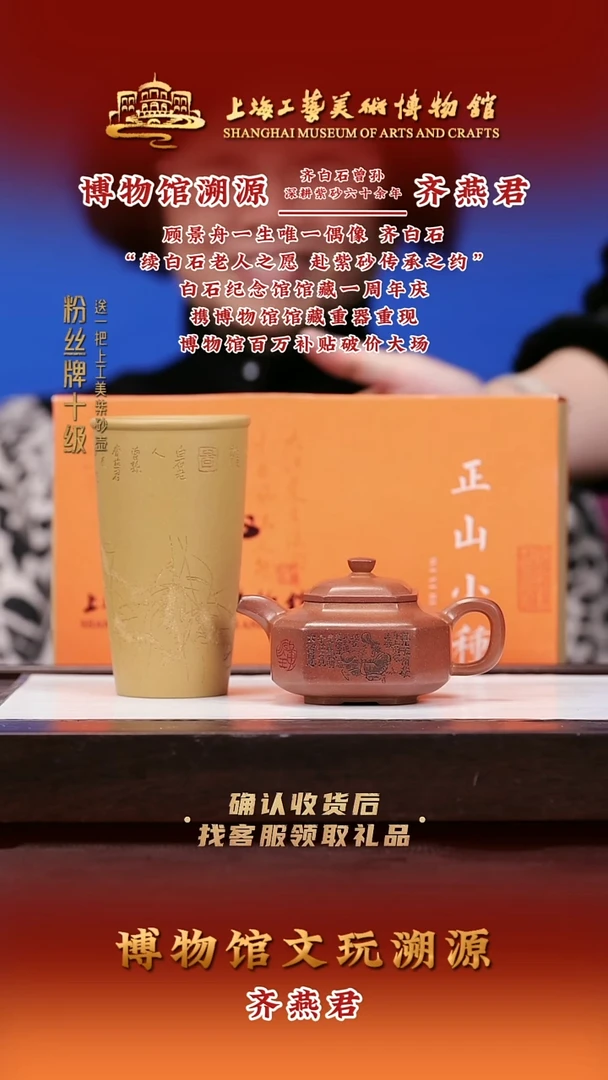 茶壶紫砂紫砂壶30 柴烧 180cc