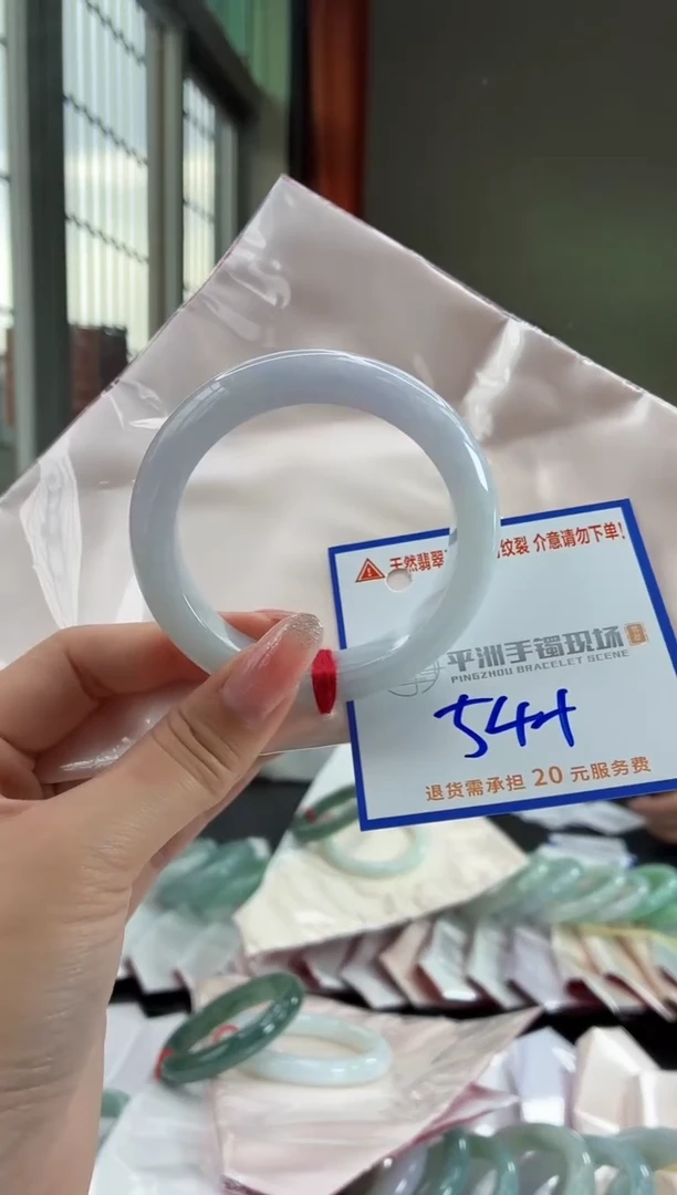 未镶嵌手镯翡翠11111111111