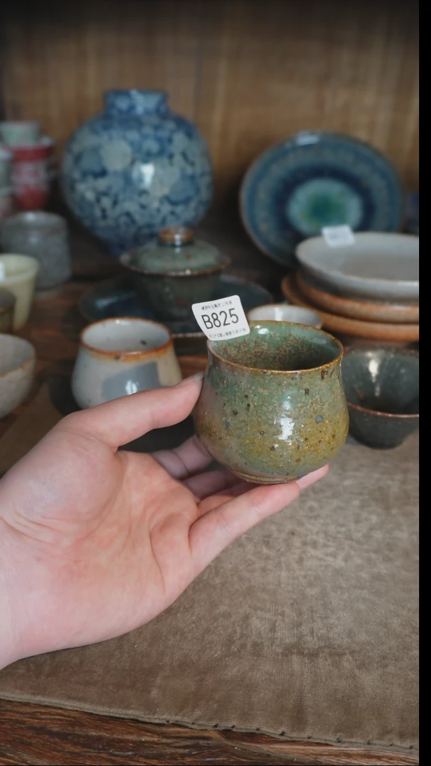 【闪购商品】B825号拍品，一物一拍
