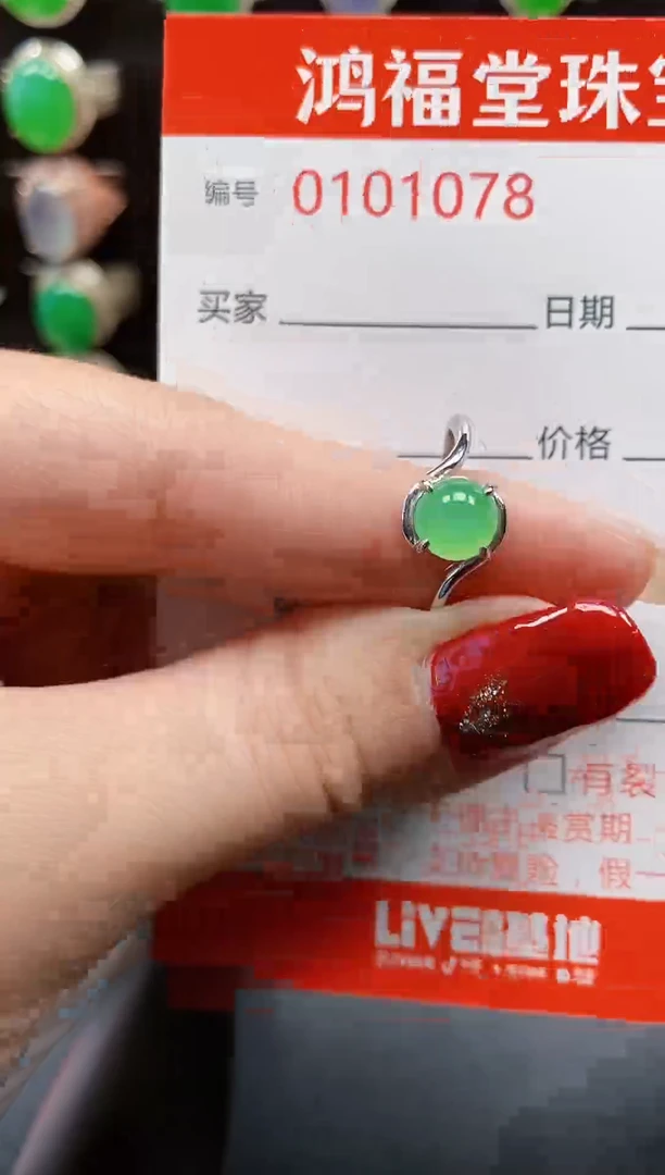 【闪购商品】翡翠戒指银S925镶嵌0000