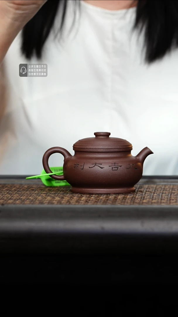 茶壶紫砂紫砂茶壶颂金刻绘