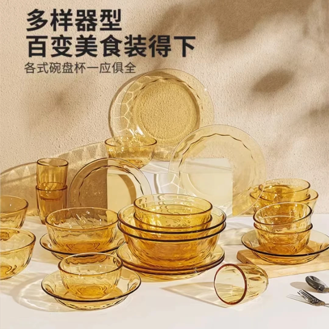琥珀色系列家用逸钻碗盘沙拉碗茶色耐热多样透明家用