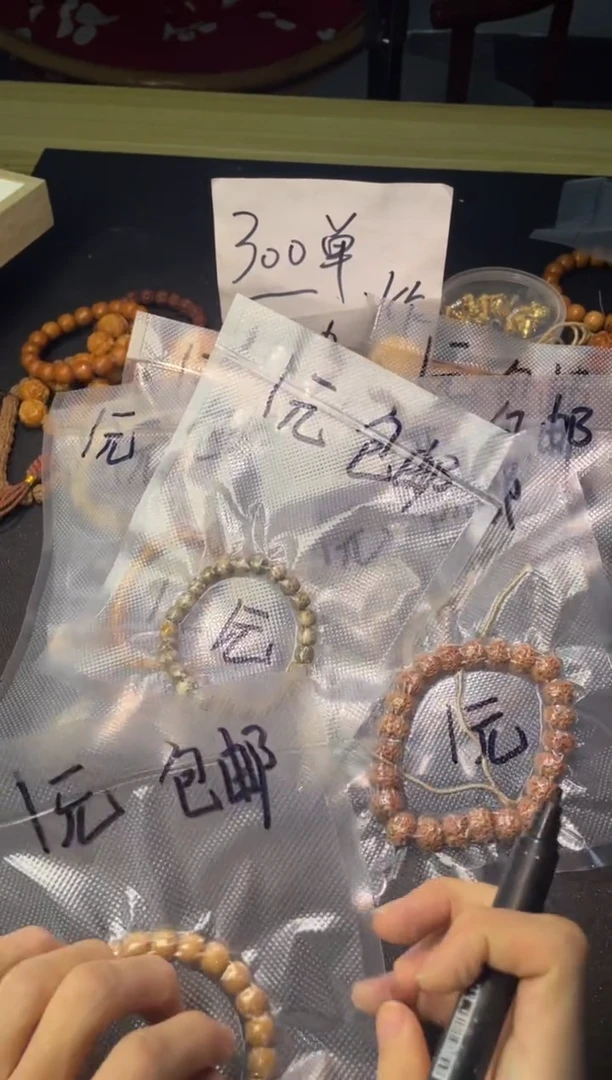 手串金刚菩提主播福利金刚菩提随机发