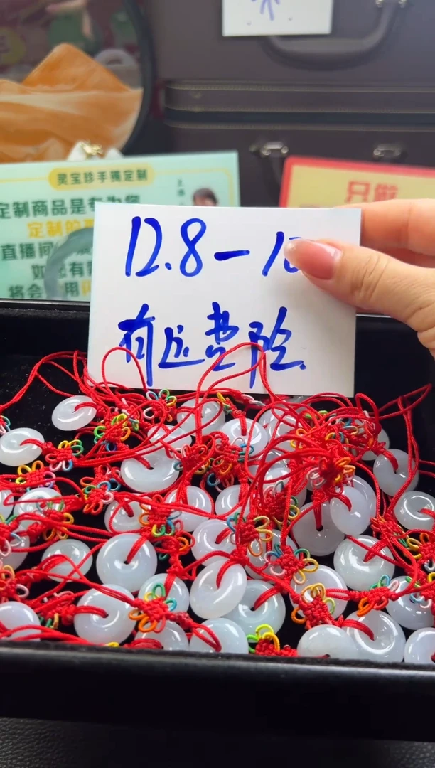 翡翠未镶嵌吊坠(不含链)翡翠平安扣手机挂