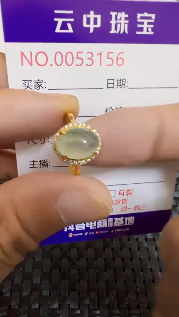 翡翠戒指银S925镶嵌/3156