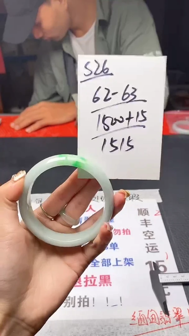 闪购链接，一物一拍
