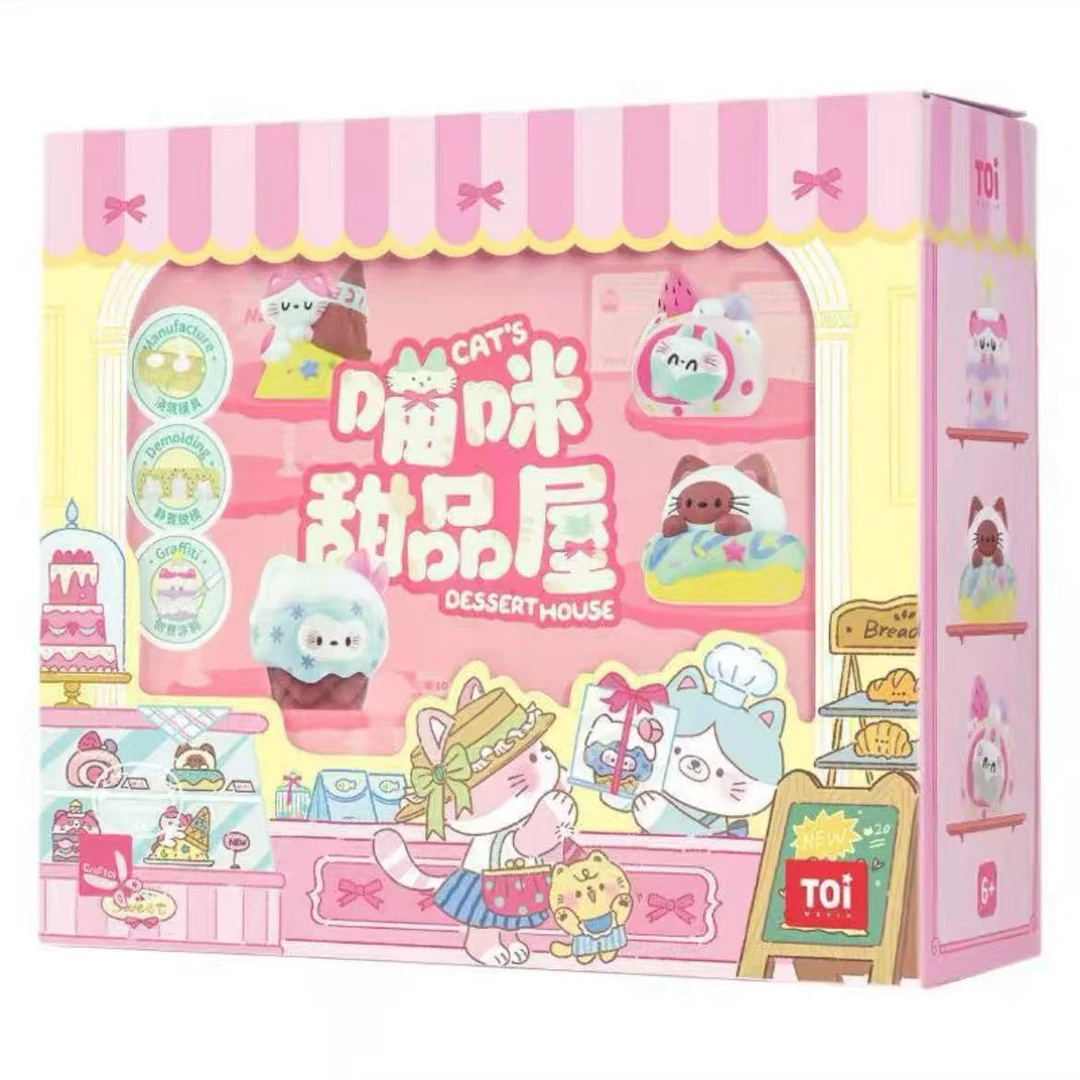 toi 图益Craftoi系列-石膏造物-喵咪甜品屋 tk23675