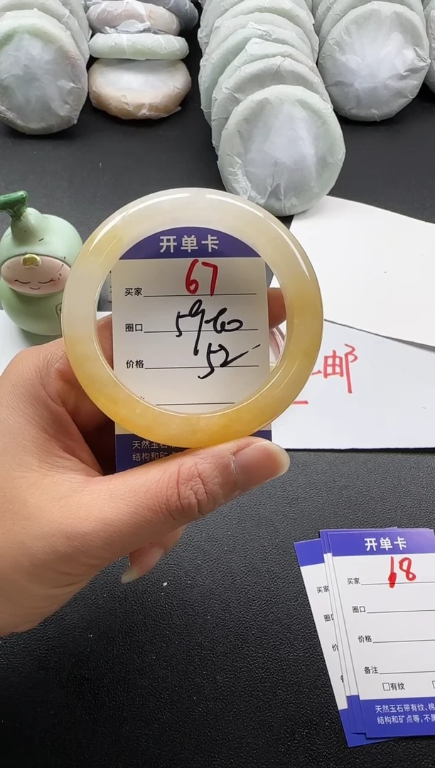 未镶嵌手镯石英质玉67