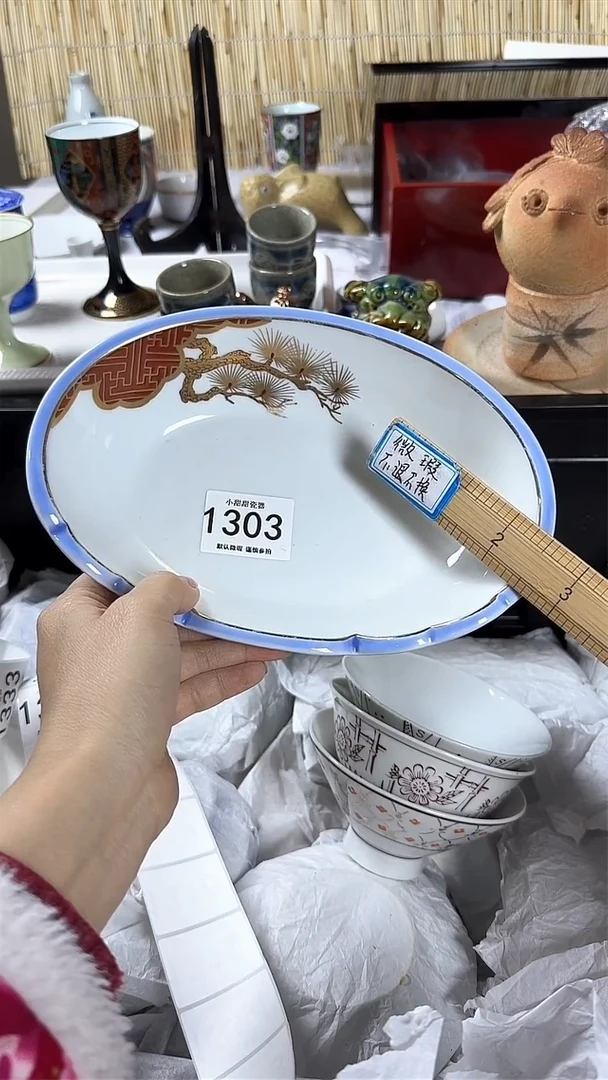 【闪购商品】碟              1303