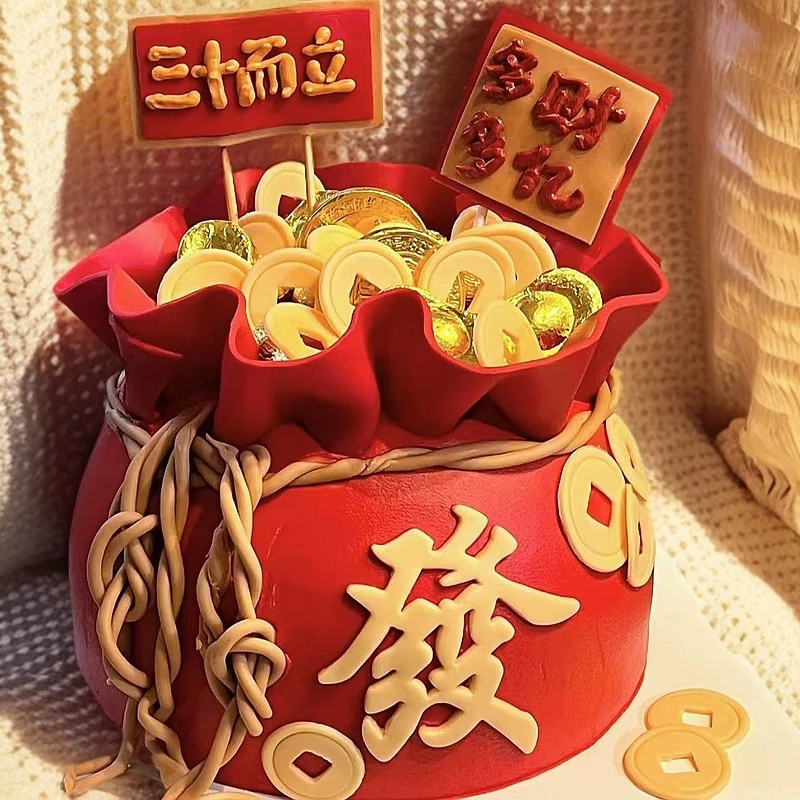 【福袋聚宝盆系列】顺风顺水财运满满发财生日蛋糕