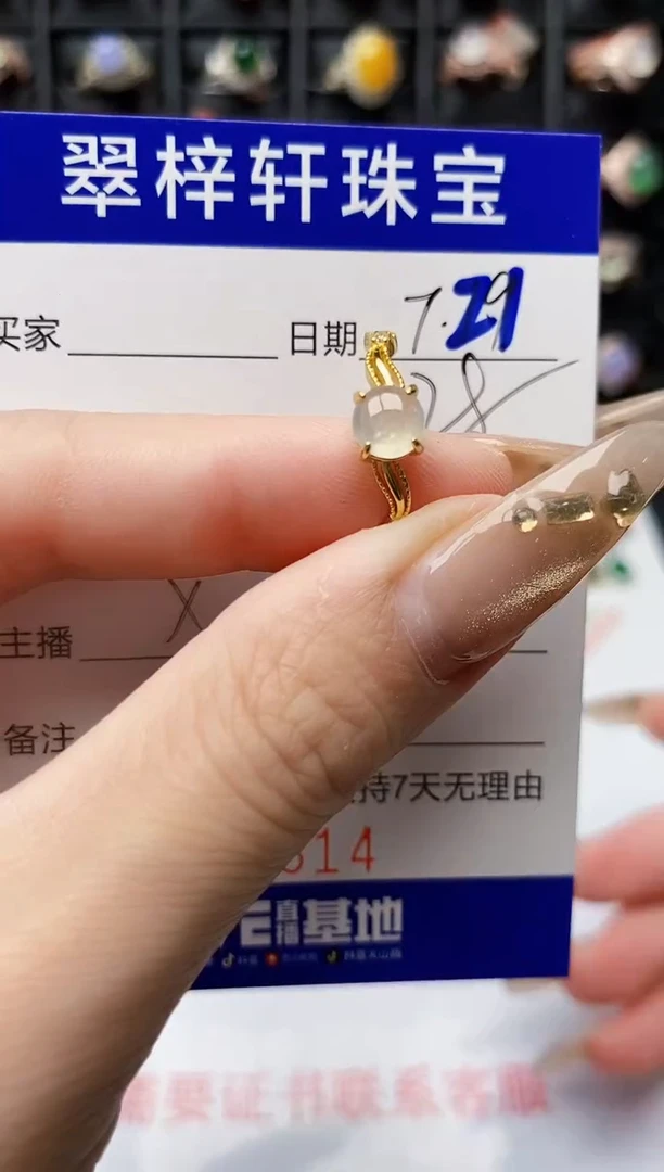 翡翠戒指银S925镶嵌0614