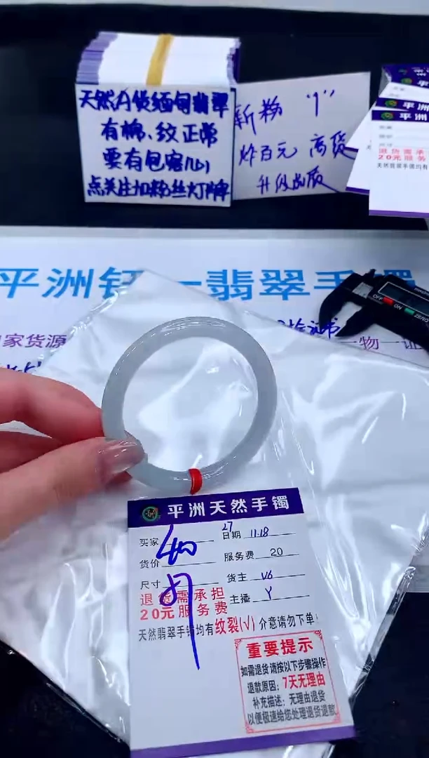 未镶嵌手镯翡翠111111111