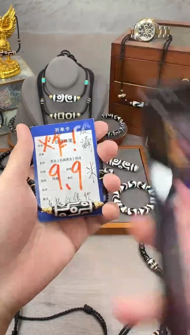 玛瑙/玉髓颈饰未镶嵌銘9