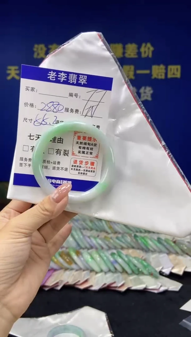 未镶嵌手镯翡翠翡翠手镯单样发一77