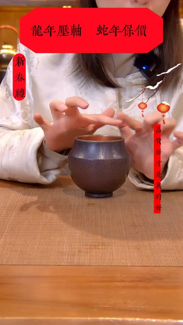 【闪购商品】大千手作 铜艺 银包边 建水