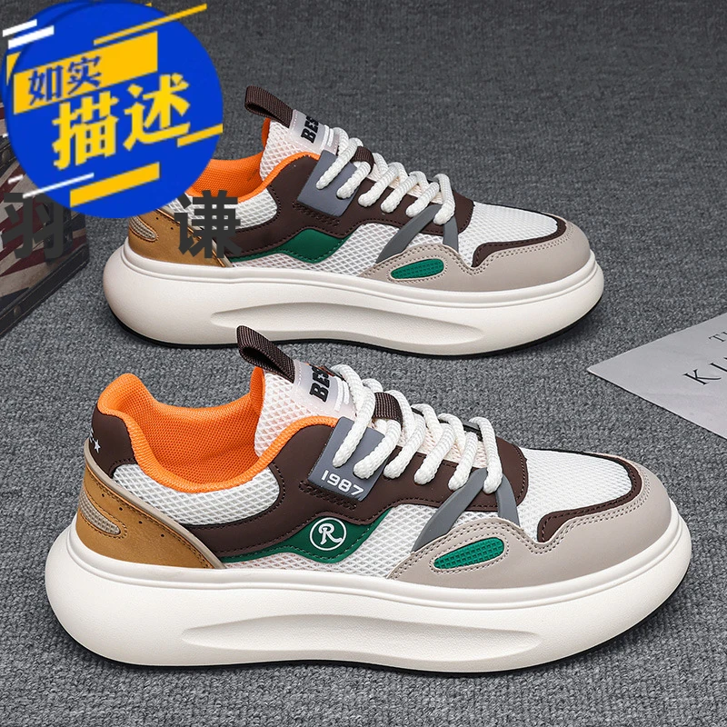 羽谦时尚透气初中生青少年网面防臭网鞋运动休闲小白老爹潮鞋官