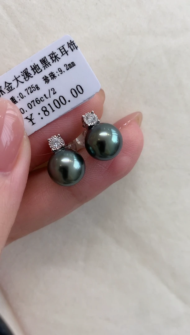 18K金镶嵌耳饰海水珍珠a56