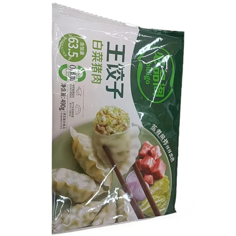 【东胜同城】必品阁王饺子490g