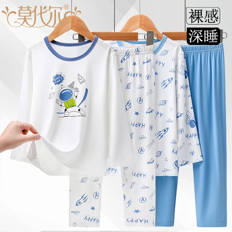 莫代尔儿童睡衣春夏男孩空调服套装长袖中大童男童卡通家居服春款