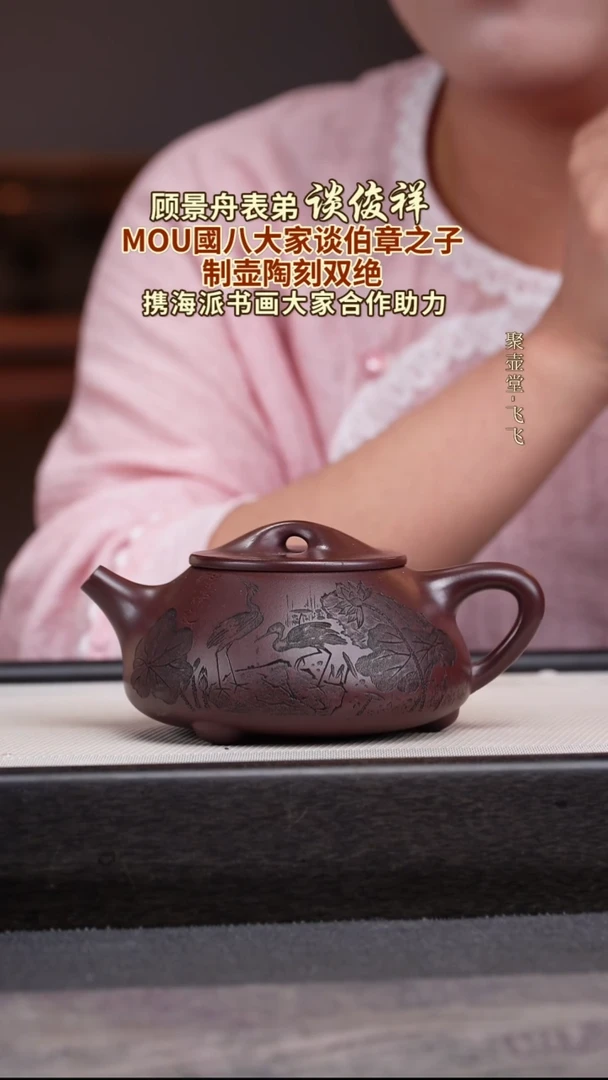茶壶紫砂宜兴原矿紫砂壶