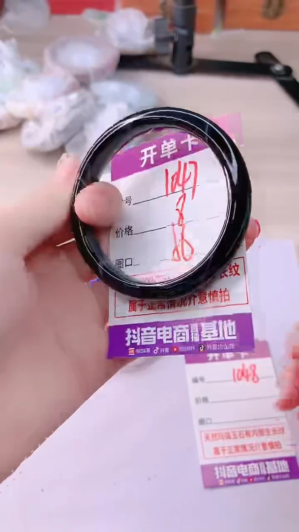 手镯玛瑙/玉髓未镶嵌1047