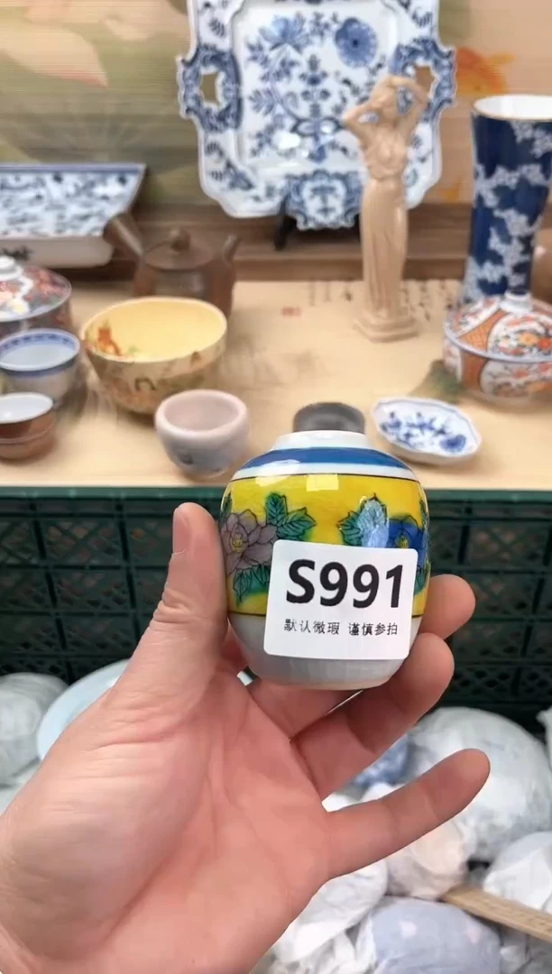 瓷片人**途991