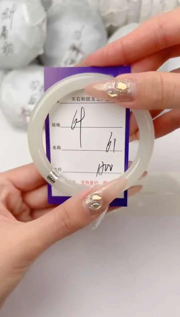 未镶嵌手镯和田玉69颜色微差无瑕疵