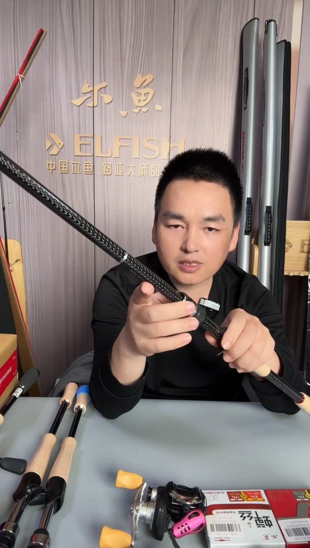 1.98m碳素@****@超级法师C681MH+   TZ导环版