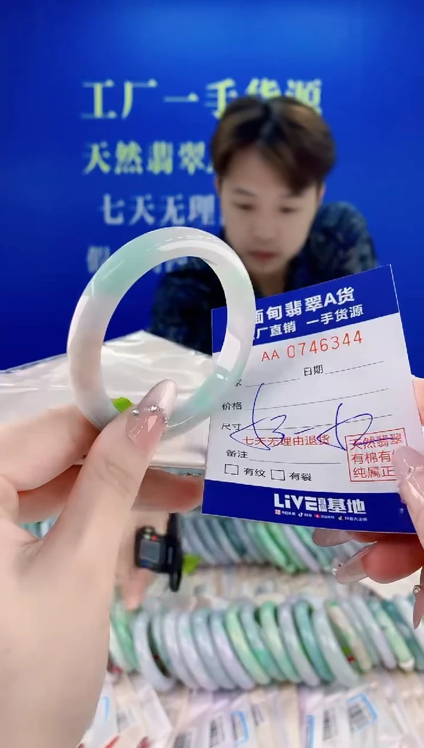 未镶嵌手镯翡翠44
