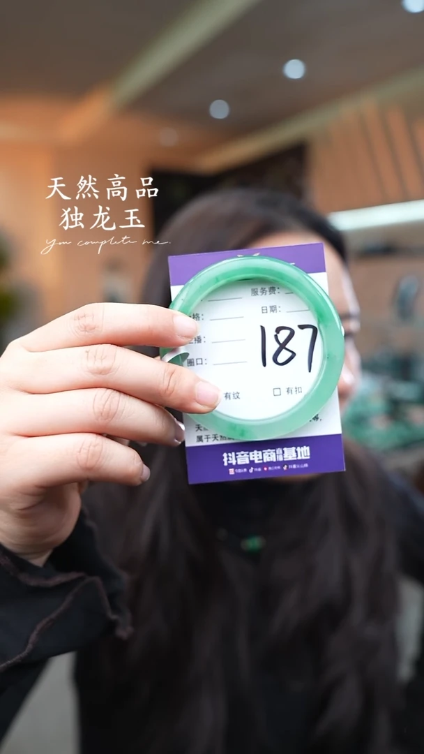 【闪购商品】石英质玉手镯未镶嵌187
