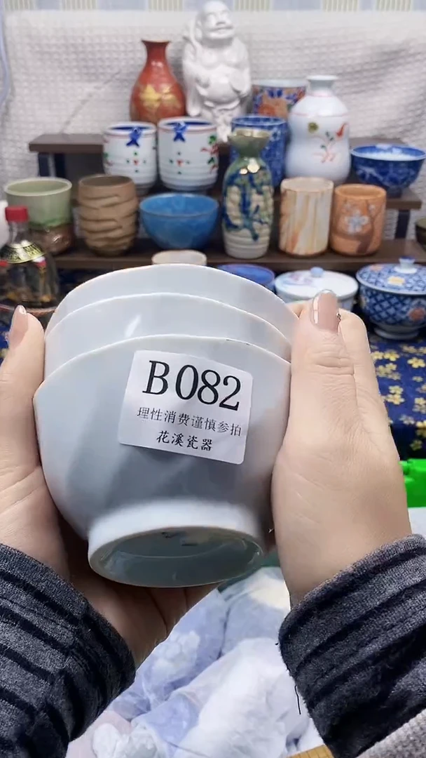瓷片扣*鼠           B082